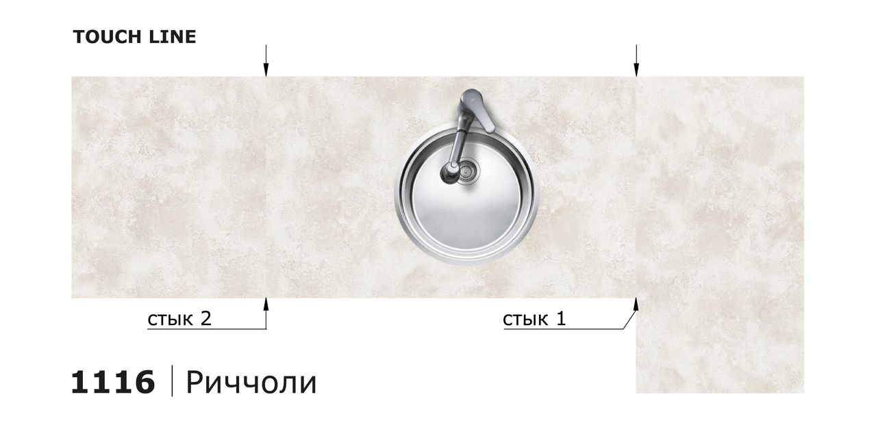 Столешницы для кухни - Риччоли LIGRON LIST426 1116 - Вид №15