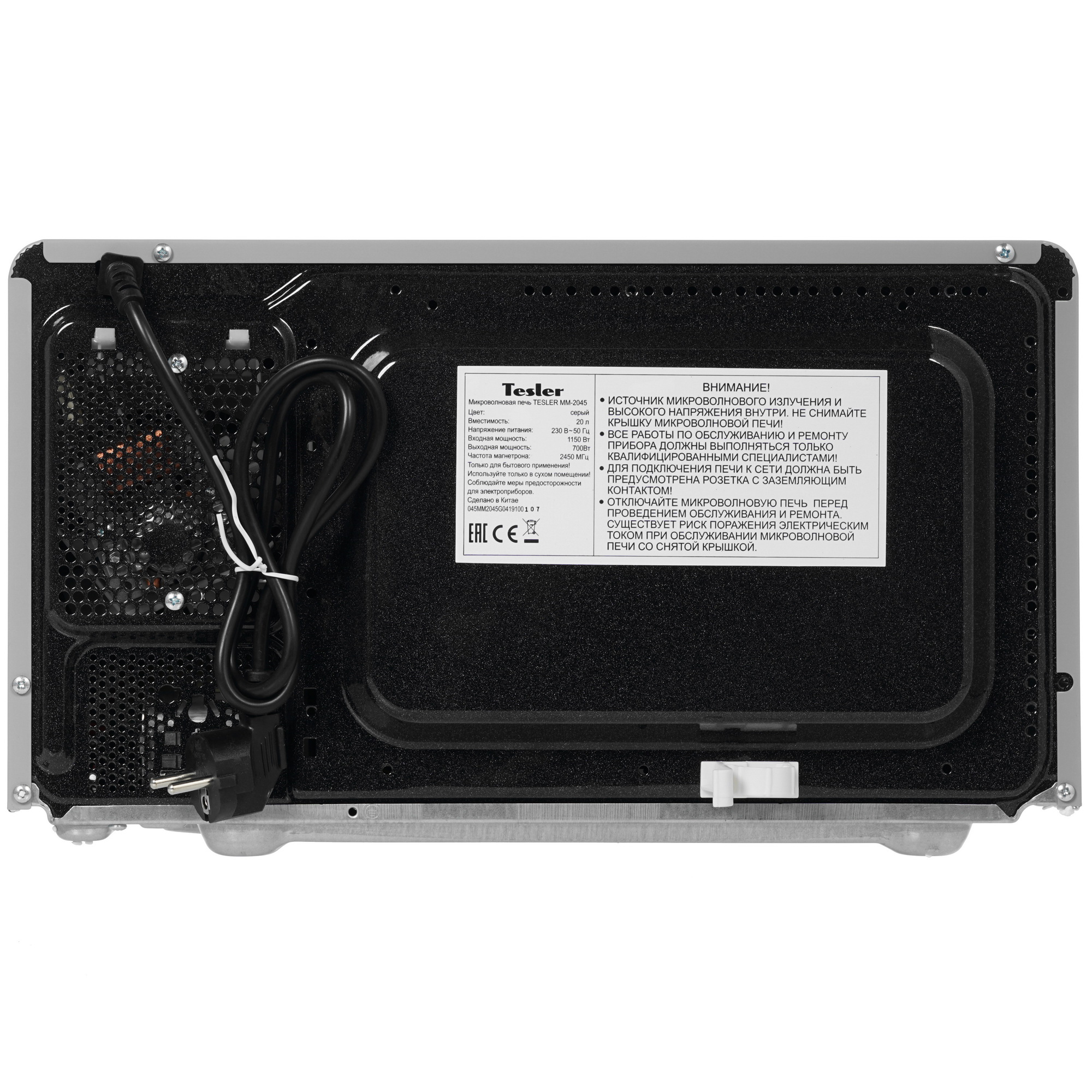 8152752 Микроволновая печь Tesler MM-2045 серебристый STDN-0093758 - Вид №6