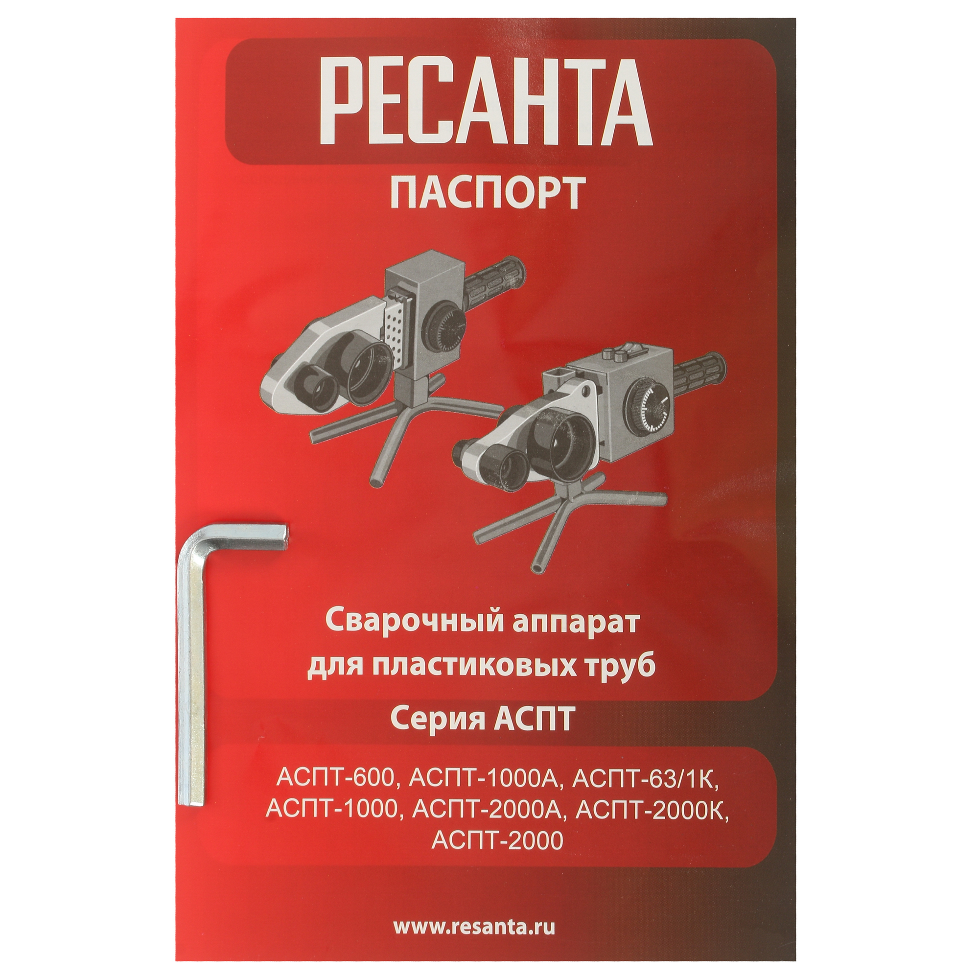 Сварочный аппарат для полипропиленовых труб Ресанта АСПТ-2000А 9014165 STDN-0114761 - Вид №6