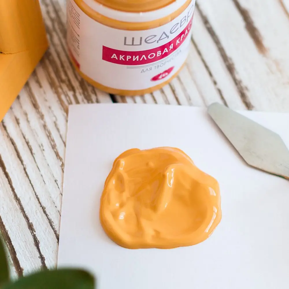 Краска акриловая Шедевр глянцевая цвет мандариновый 60 г STLM-2159713 - Вид №5