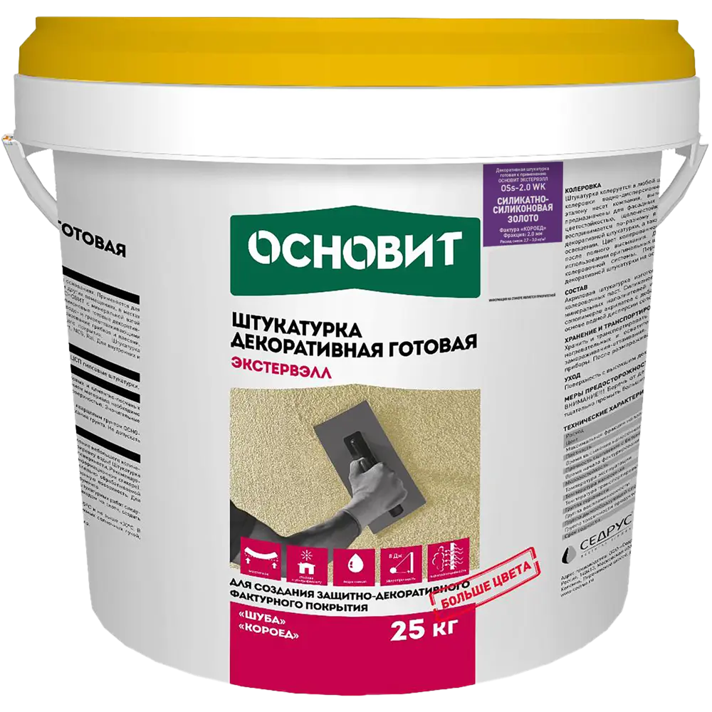 Штукатурка декоративная Основит короед OSs-2.0 WK цвет золото STLM-2123683