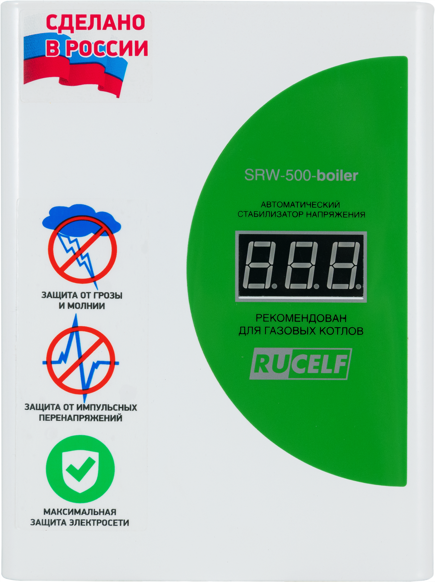 82241879 Стабилизатор напряжения SRW-500 0.4 кВт STLM-0022917 RUCELF