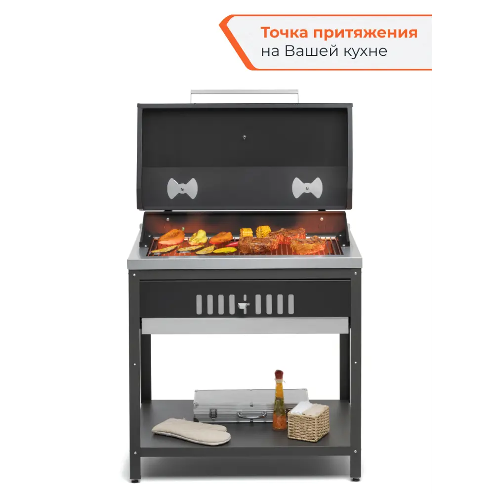 Гриль Gratar Patio G850 сталь 59x85.5x103.5 см STLM-2149822 - Вид №3