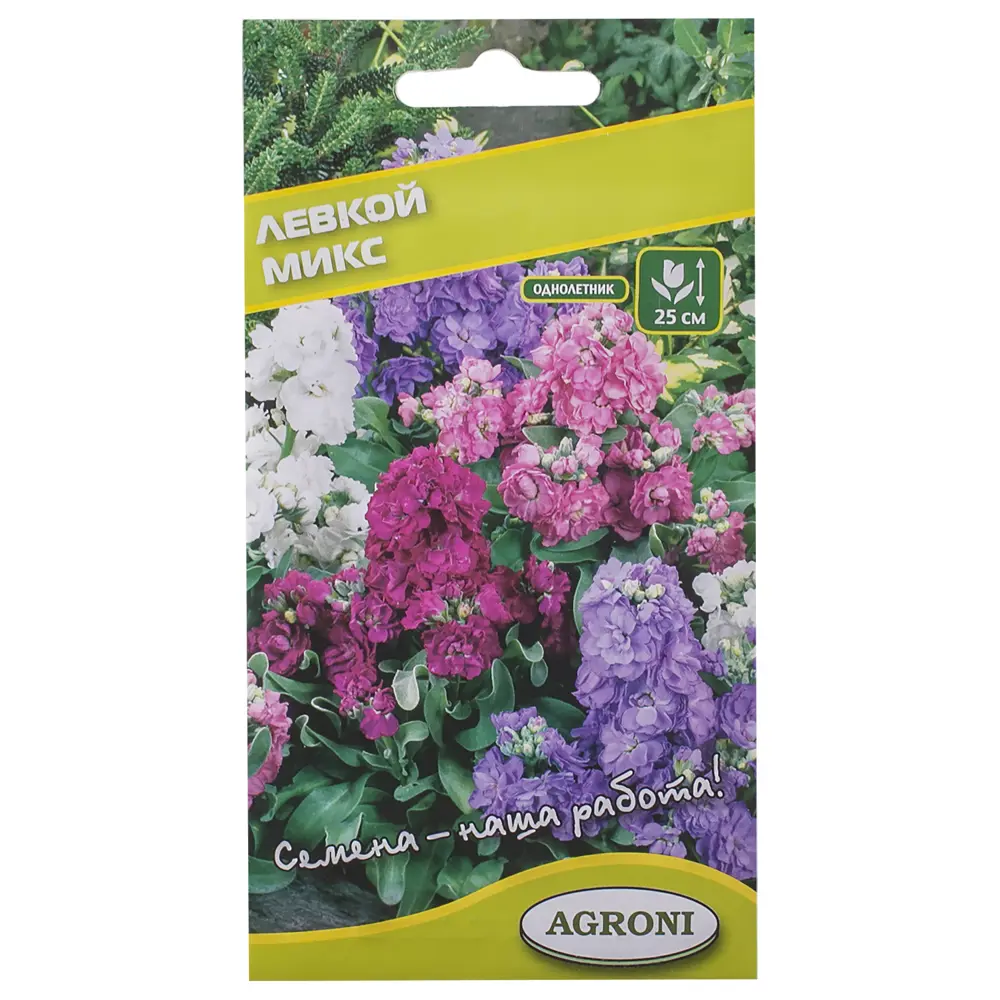 Семена цветов Левкой микс смесь окрасок Agroni STLM-2050471