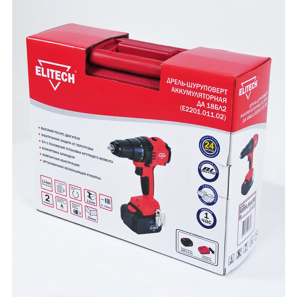 Дрель-шуруповерт аккумуляторная Elitech ДА 18БЛ2 E2201.011.02, 18 В Li-ion 2x4 Ач STLM-2093326 - Вид №14