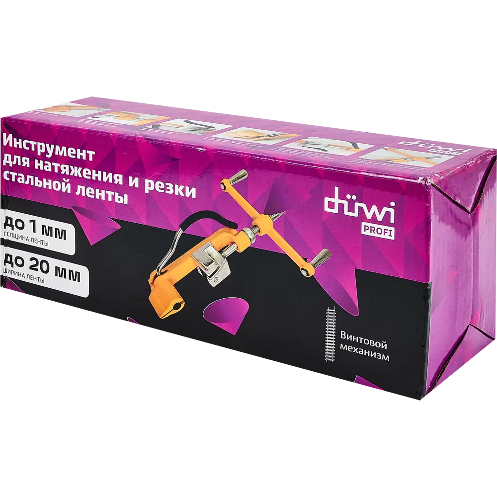 Ножницы по металлу Santreyd ИНСЛ-1 для стальной ленты и листов 88580672 STLM-0839619 - Вид №5