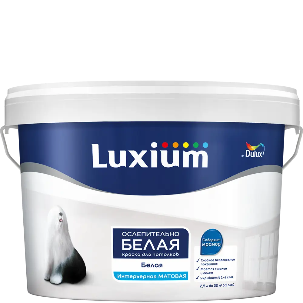 Краска Luxium для потолков матовая моющаяся 2,5 л 89425767 STLM-1577376