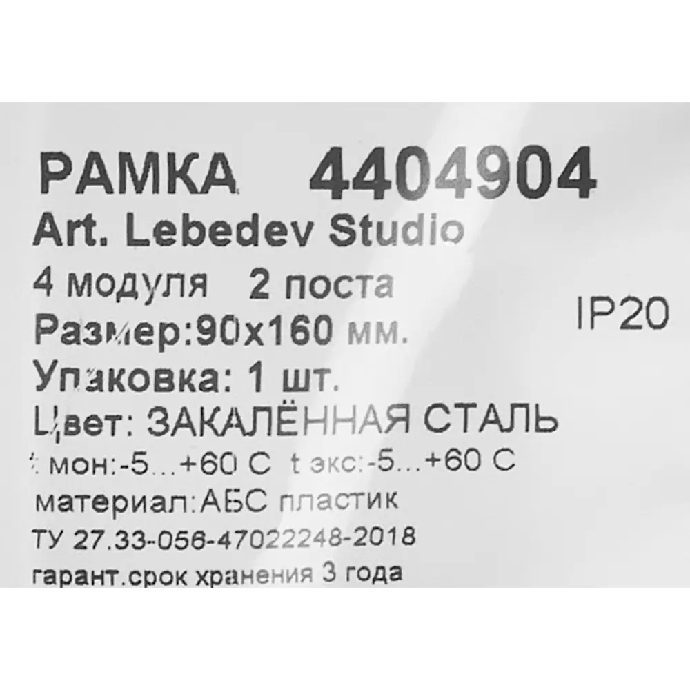 Рамка для розеток и выключателей DKC Avanti 2 поста цвет закаленная сталь STLM-2071366 - Вид №4