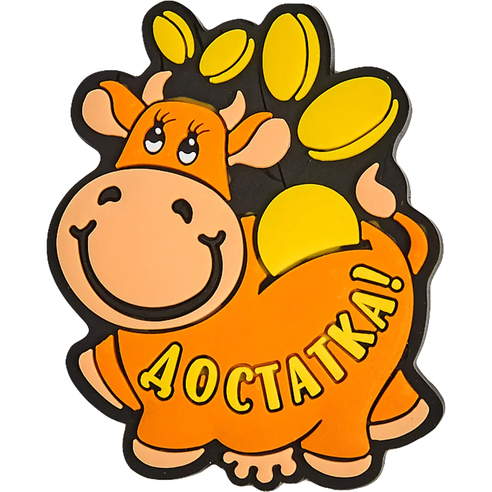 Магнит «Символ года» в ассортименте Santreyd STLM-2108382