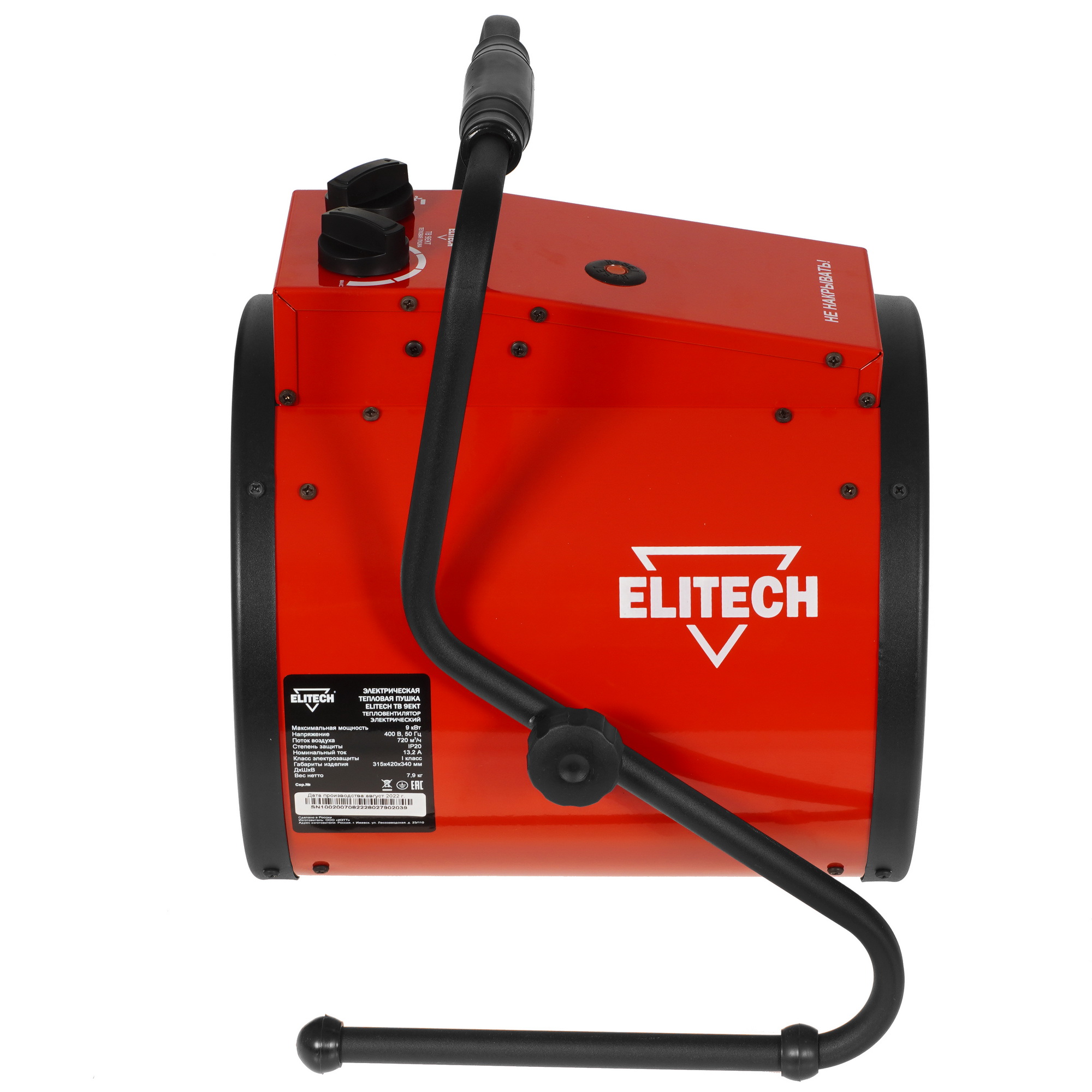 8195552 Тепловая пушка электрическая Elitech ТВ 9ЕКТ STDN-0126501 - Вид №3