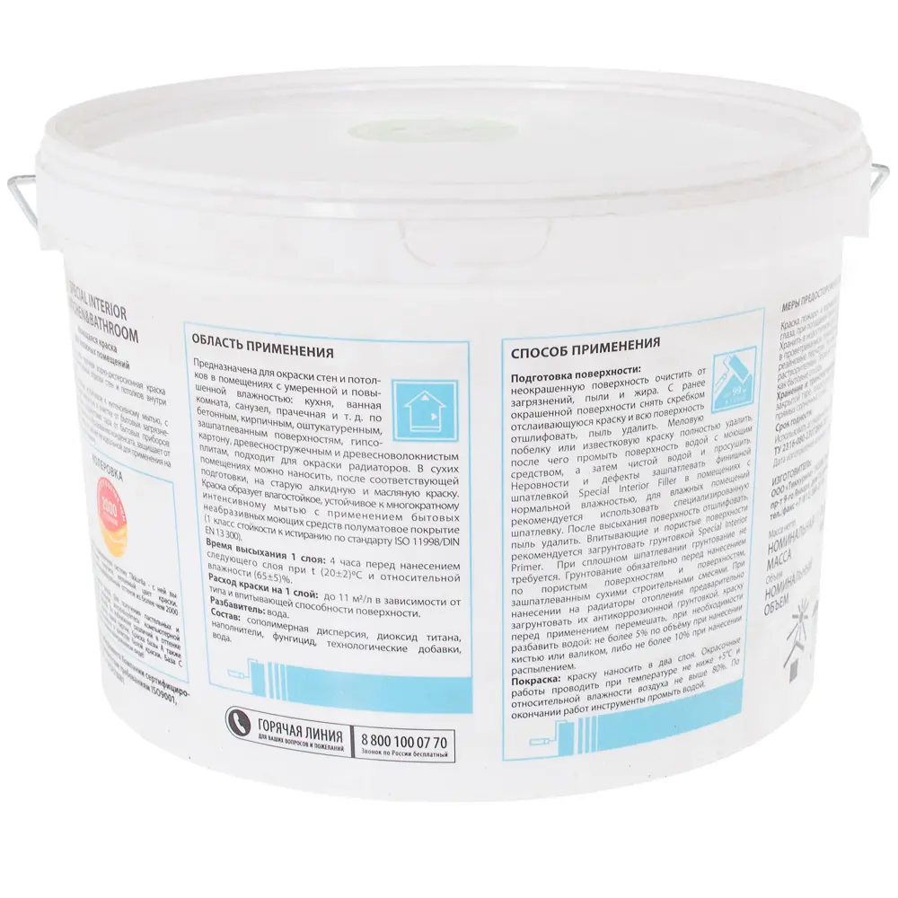 Краска Special Kitchen&Bathroom база A 9 л Tikkurila STLM-2201274 - Вид №1