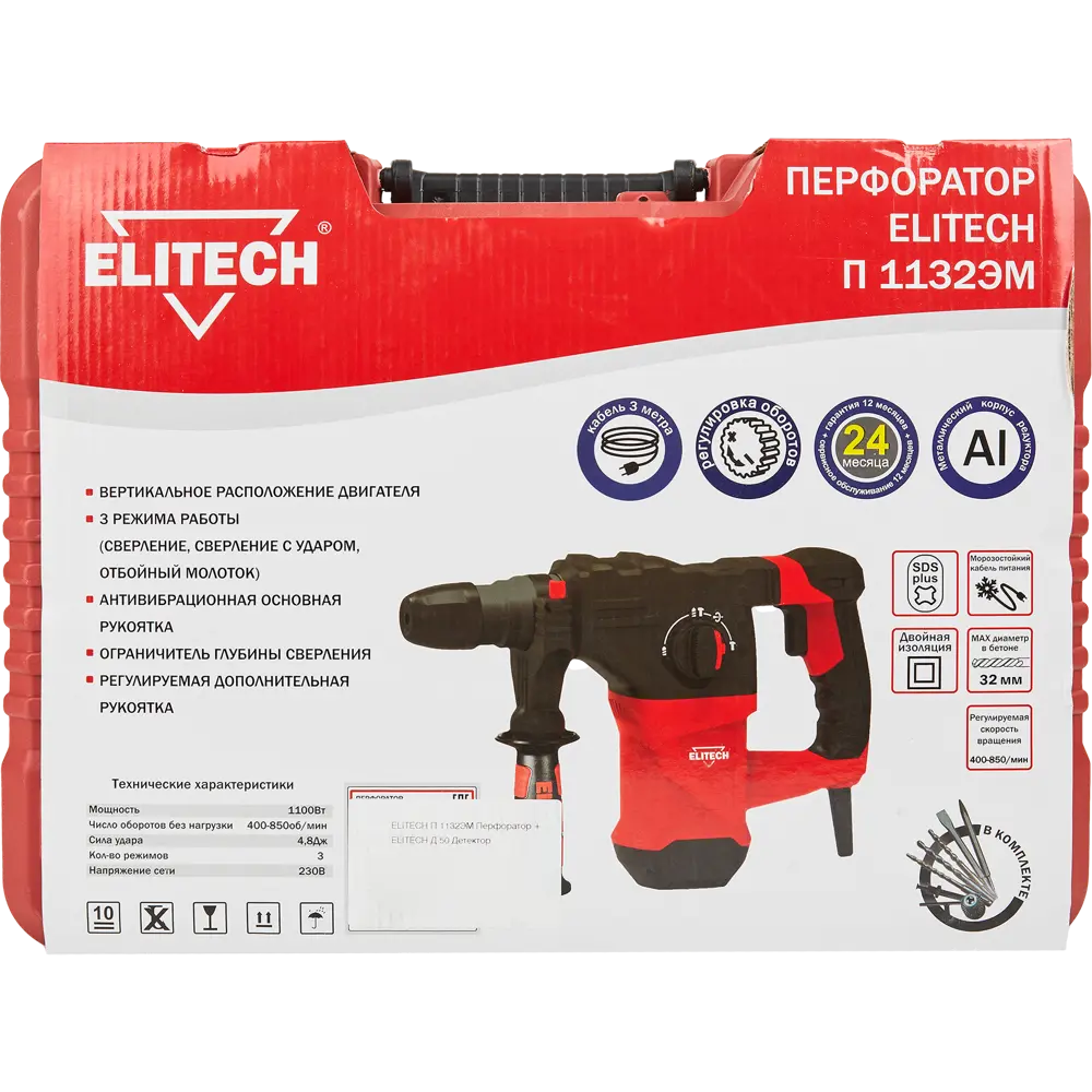 Перфоратор сетевой SDS-plus Elitech П1132ЭМ, 1100 Вт, 4.8 Дж STLM-2205690 - Вид №7