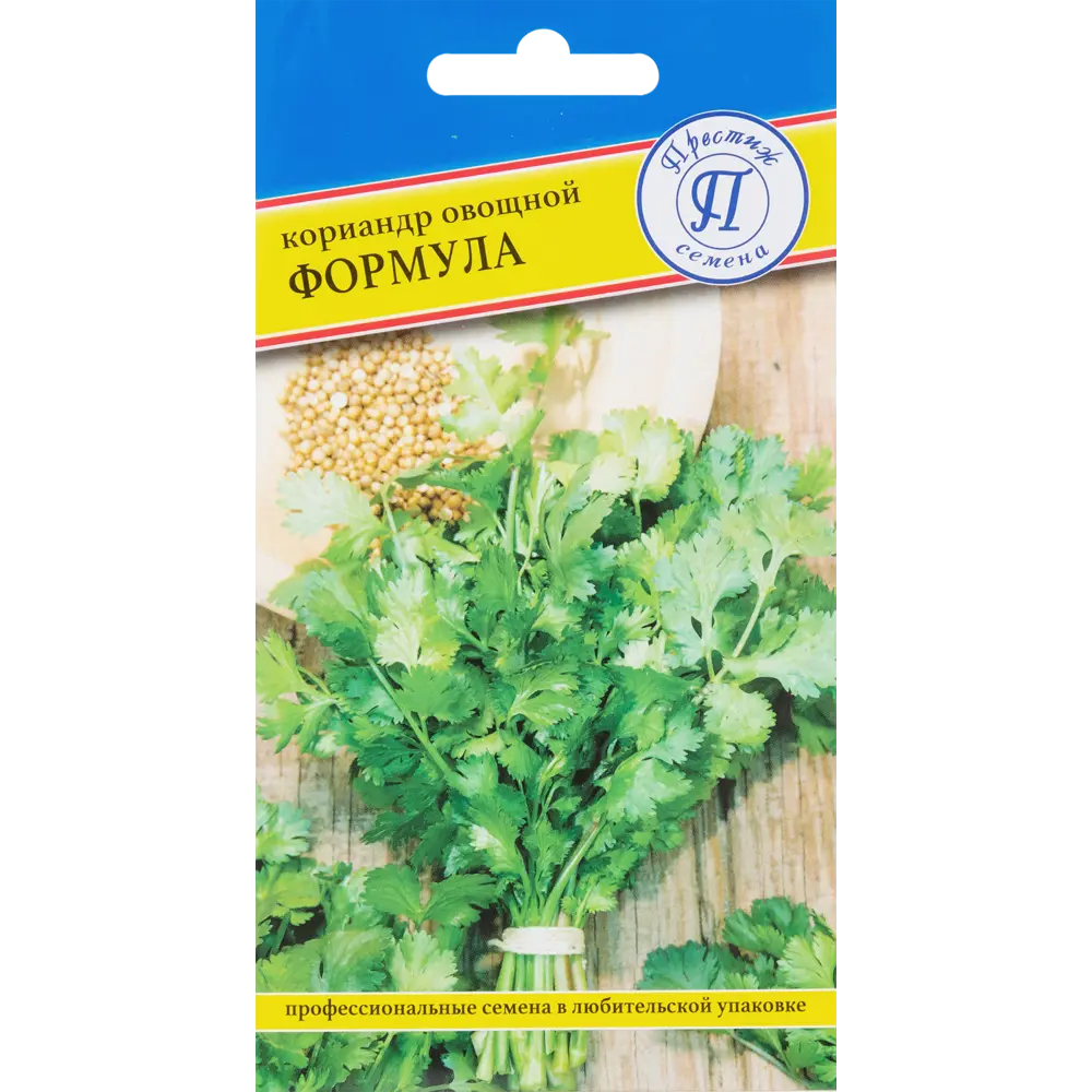 Семена Кориандр овощной «Формула» ПРЕСТИЖ СЕМЕНА STLM-2194626