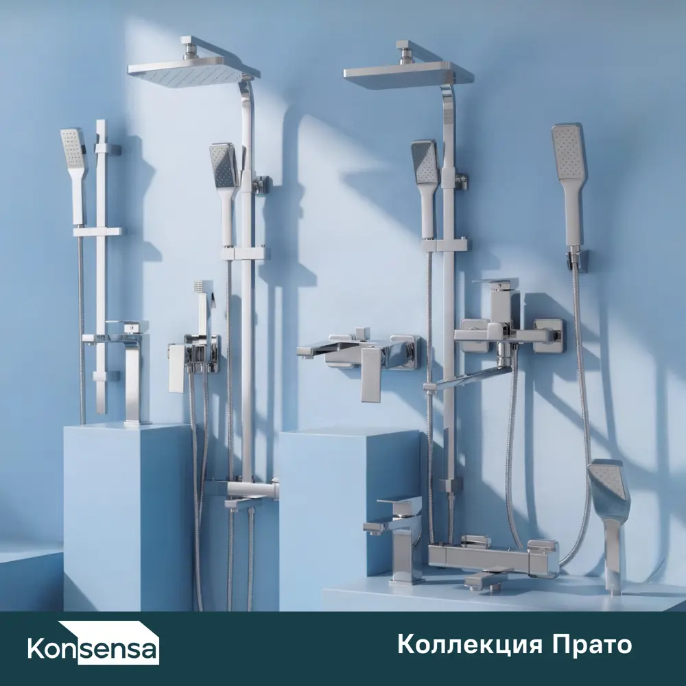 Гигиенический душ KONSENSA Прато скрытый монтаж, набор со смесителем, цвет хром STLM-2006668 - Вид №8