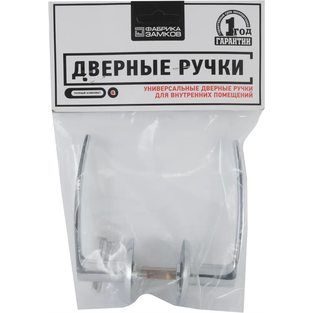 ФЗ РУЧКА 016 CP (5/60) ФАБРИКА ЗАМКОВ STLM-2026317 - Вид №3