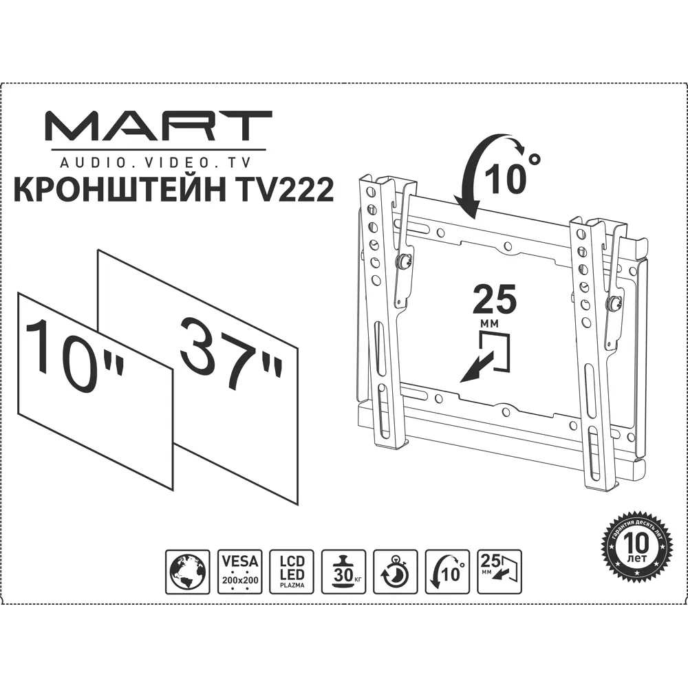 Кронштейн для телевизора TV222 металл нагрузка до 30 кг цвет чёрный Santreyd STLM-2178553 - Вид №2