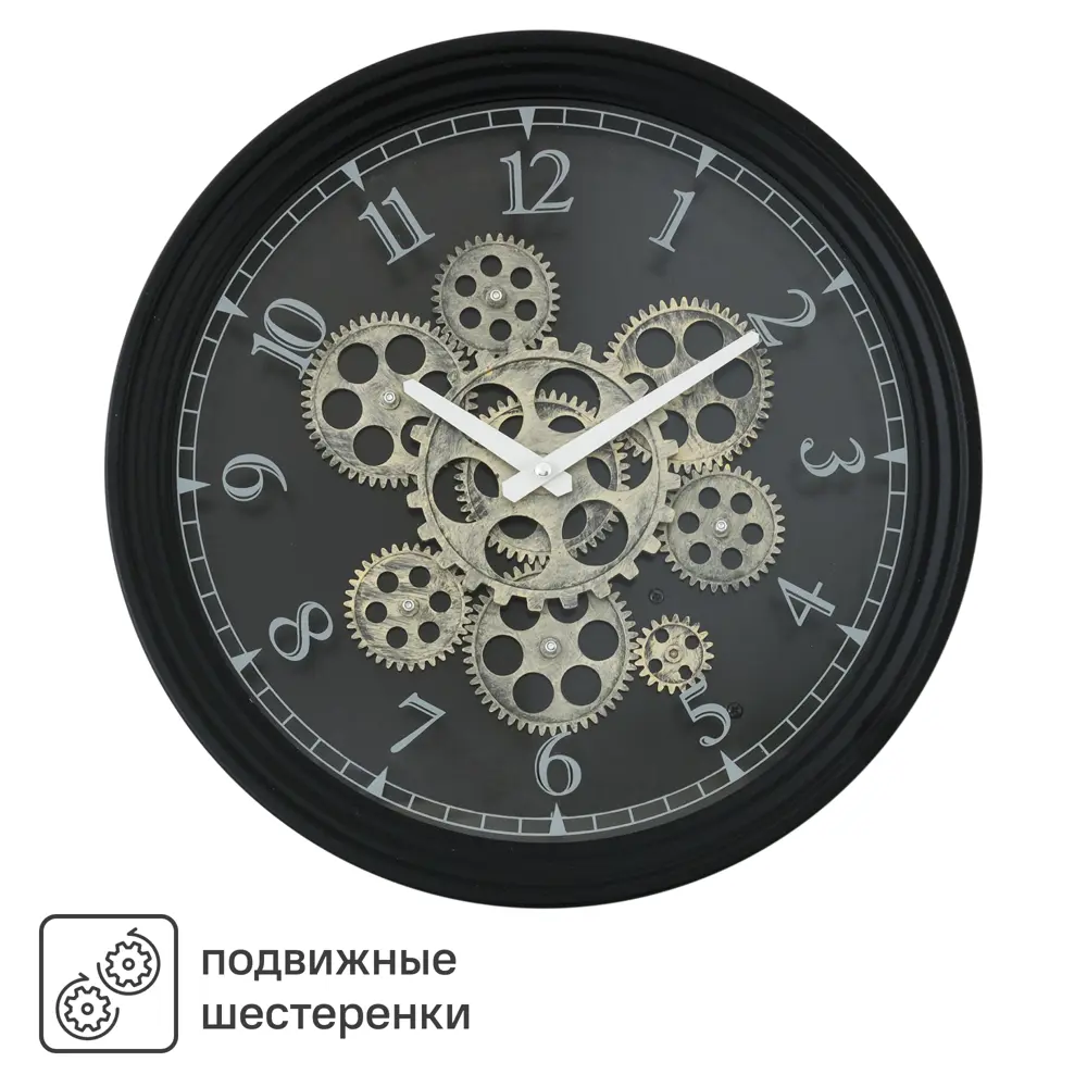 Часы настенные Atmosphera ø37 см 162313 Retro STLM-2023918