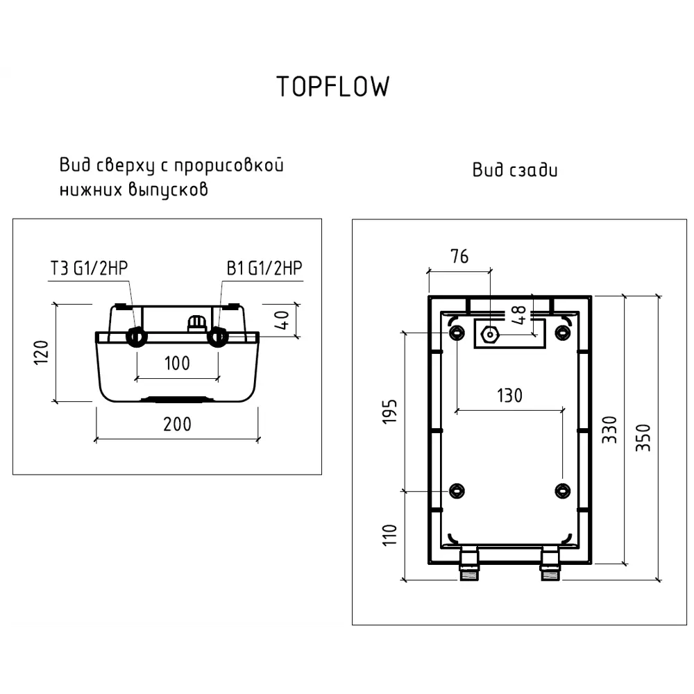 Проточный водонагреватель Thermex Topflow 15000 с электронным управлением 82138046 STLM-0020173 - Вид №9