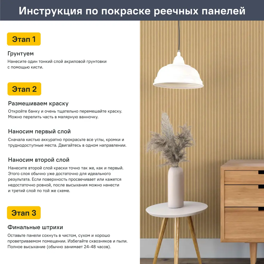 3D панель МДФ Stella Вэйв бежевая 2700x119x16 мм 89440490 STLM-1580408 - Вид №4