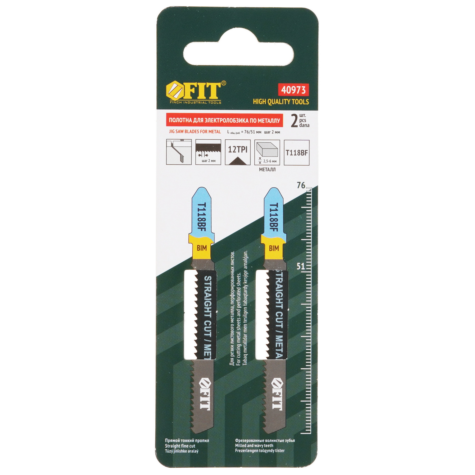 Пилки для лобзика FIT 40973 9002748 STDN-0095661