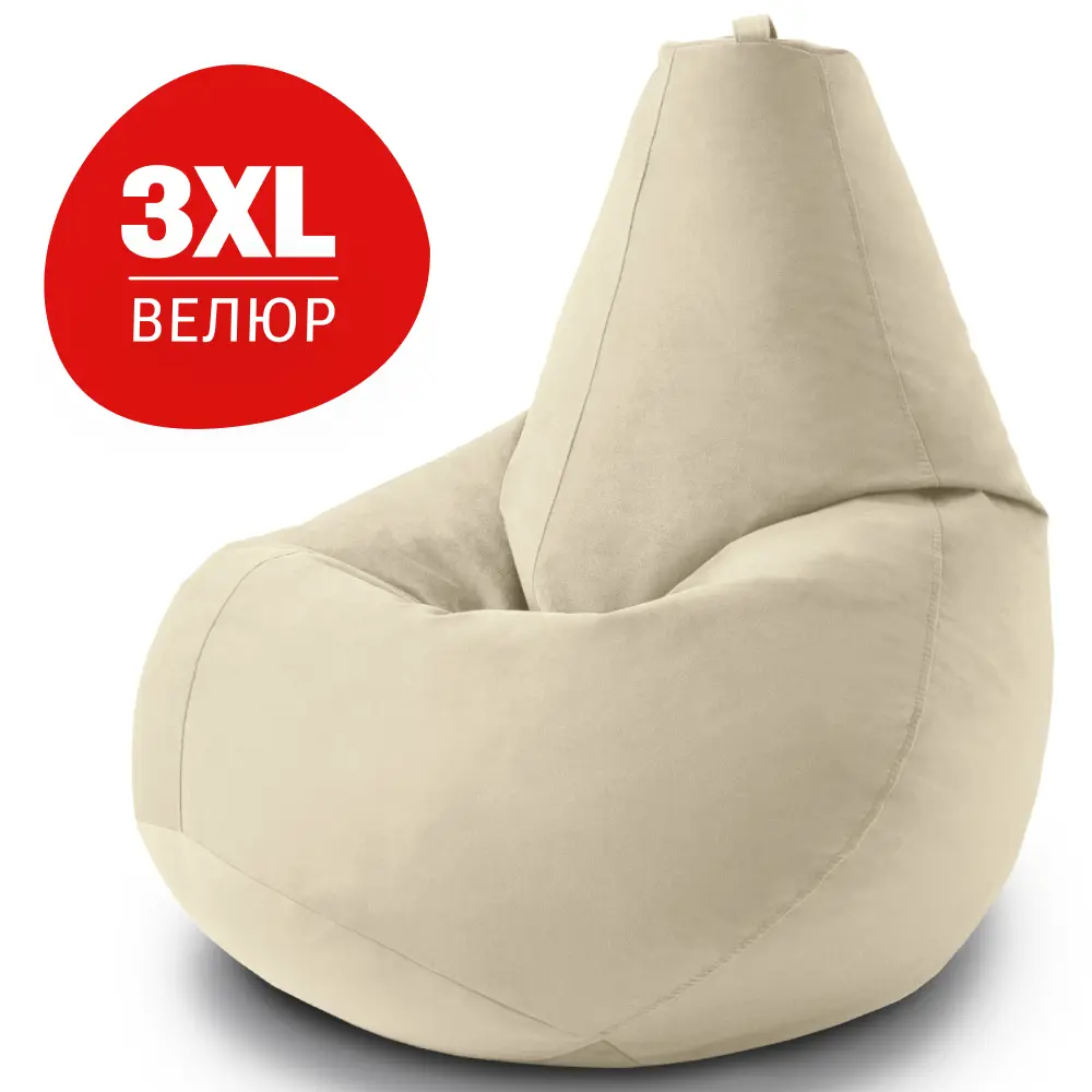 91616086 Кресло-мешок Bean joy XXXL 95x130x95 см цвет светло-бежевый STLM-0814886