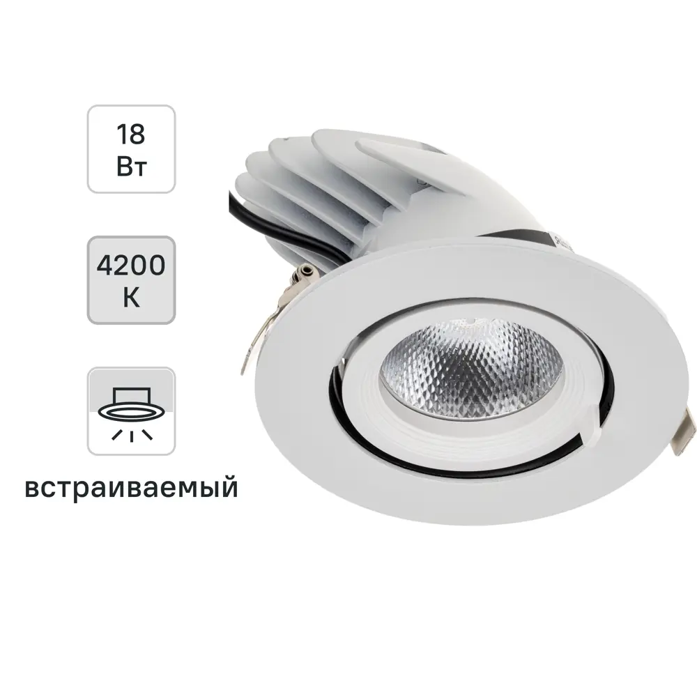 Поворотный спот Ritter Artin — современное светодиодное освещение 83979069 STLM-0045759