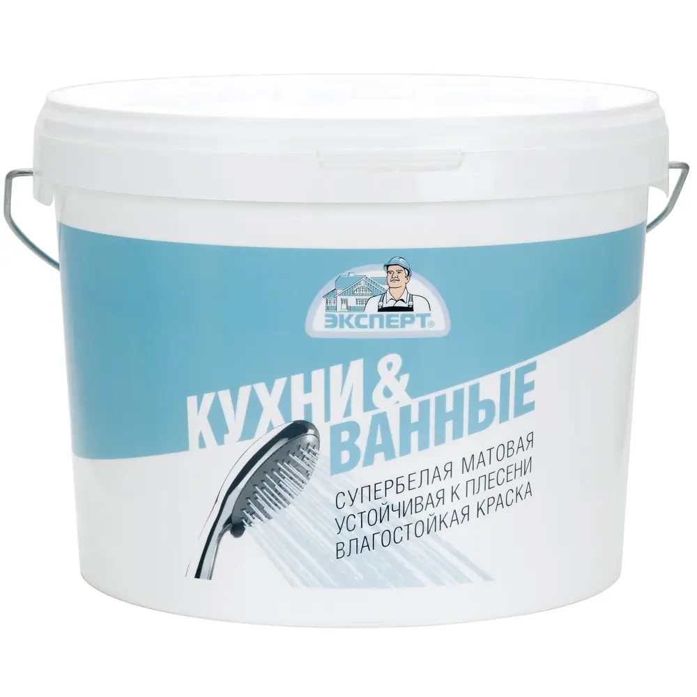 Краска Эксперт для влажных помещений - матовая белая 9 л 84391865 STLM-0049069