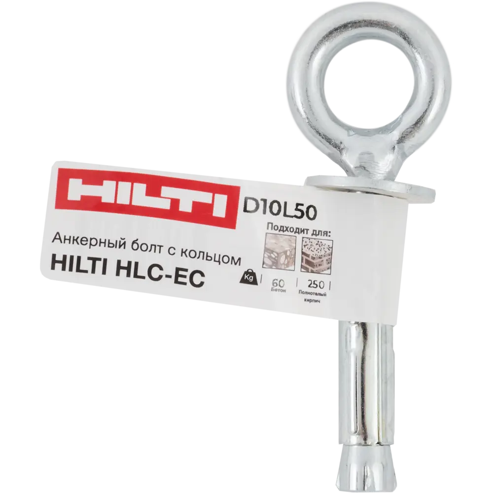 Анкер втулочный Hilti HLC-EC с кольцом 10x50 мм STLM-2042425 - Вид №4
