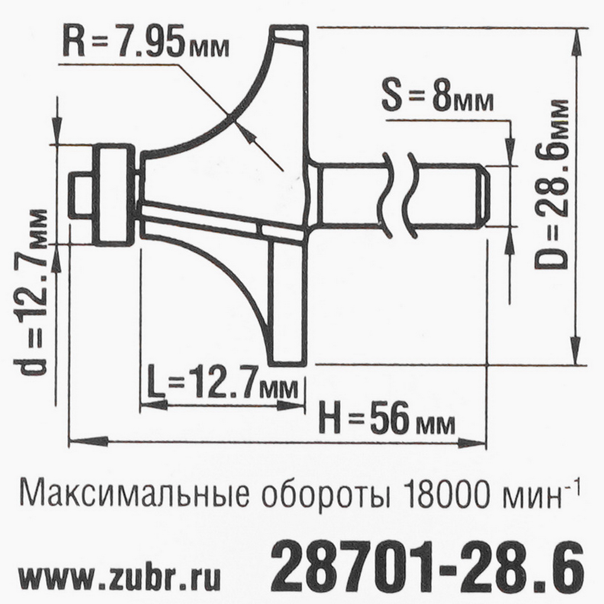 Фреза ЗУБР 28701-28.6 5306782 STDN-0129014 - Вид №3
