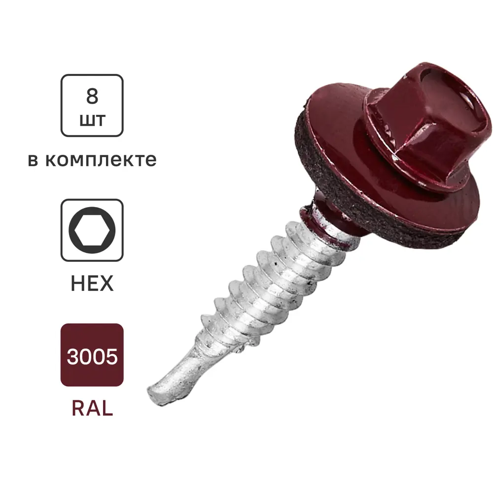 Саморезы кровельные Standers с буром для металлической обрешетки 89213027 STLM-1003779