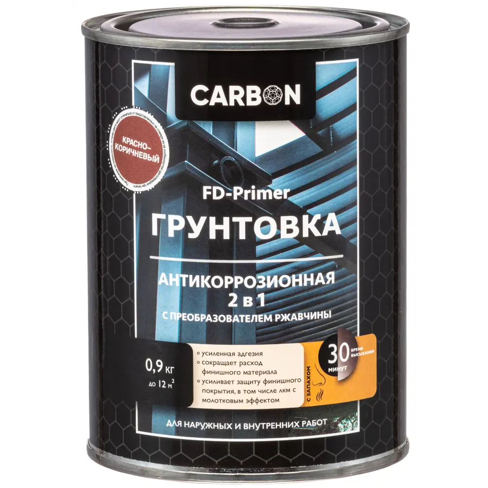 Грунтовка Carbon FD-Primer красно-коричневая 0.9 кг STLM-2151552 - Вид №1