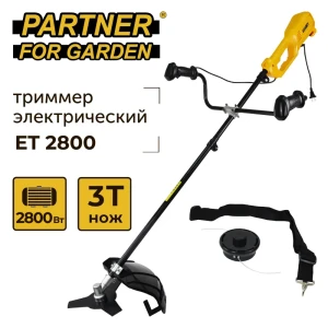 Триммер электрический Partner for Garden ЕТ 2800 Вт