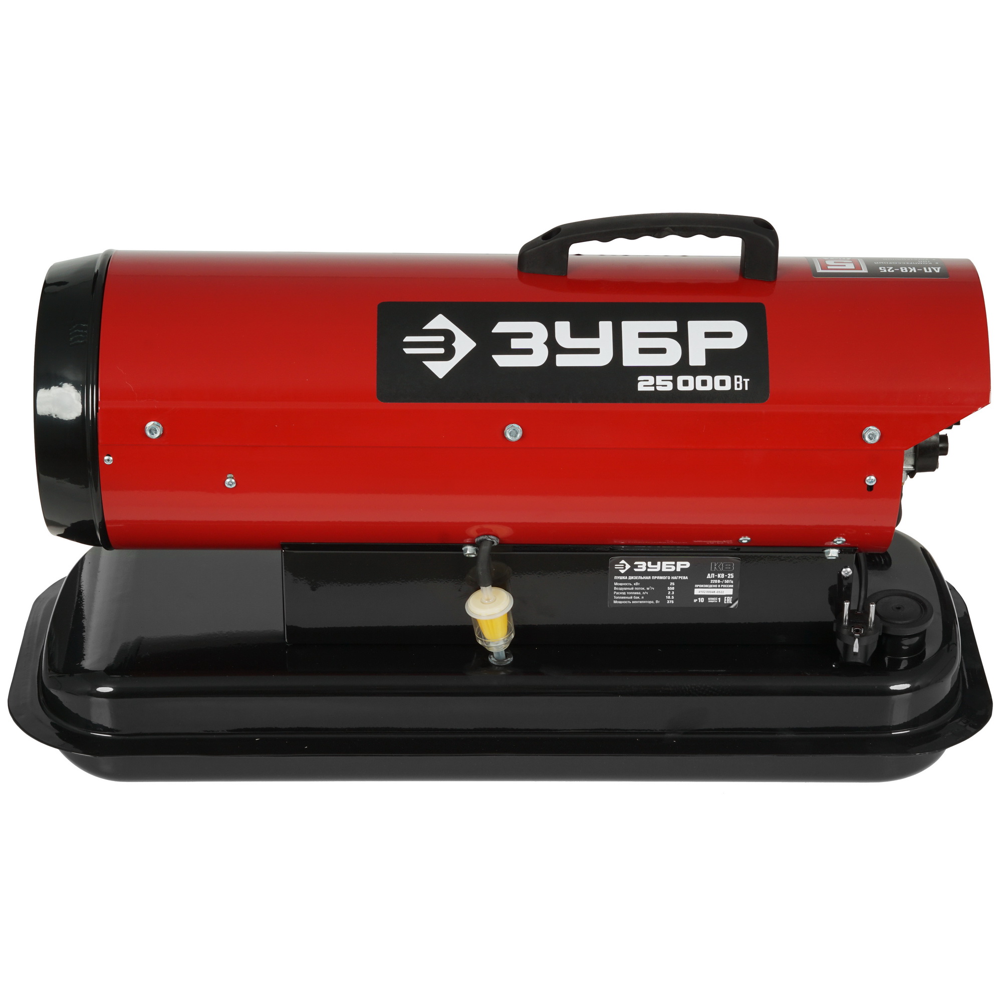 5061855 Тепловая пушка дизельная Зубр ДП-К8-25 STDN-0129024 - Вид №2