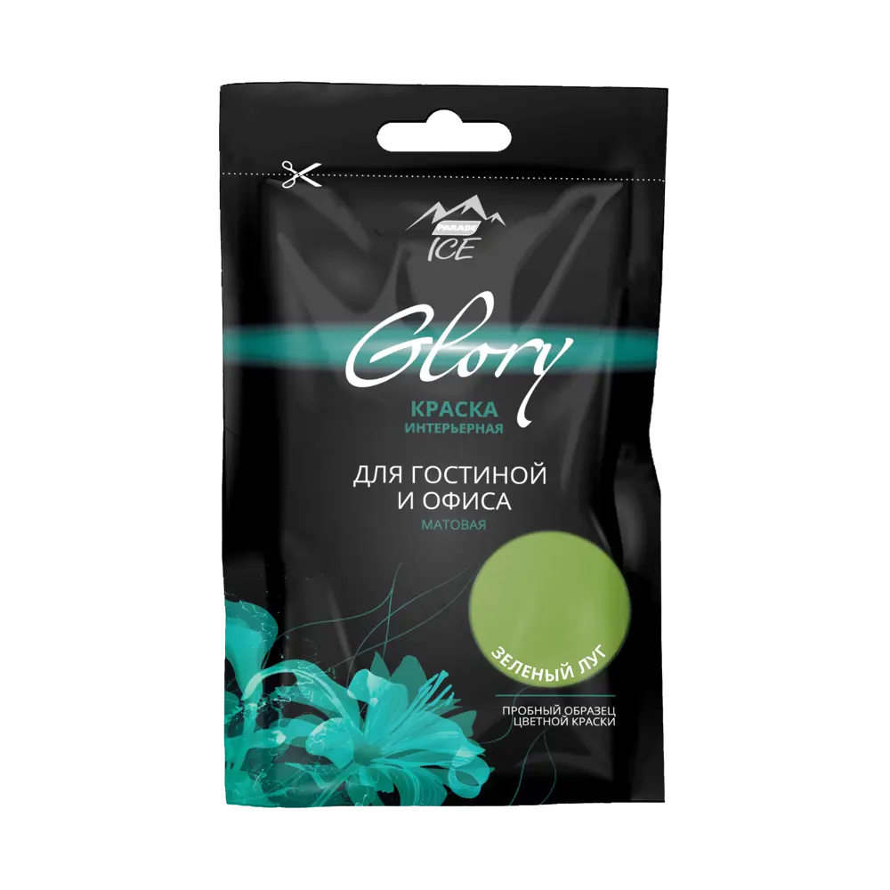 Тестер краски для гостиной и офиса цвет зеленый луг 50 мл PARADE ICE STLM-2054480 - Вид №1