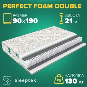 Матрас Sleeptek Perfect Foam Double 90x190x21 см независимый пружинный блок, 1-спальный