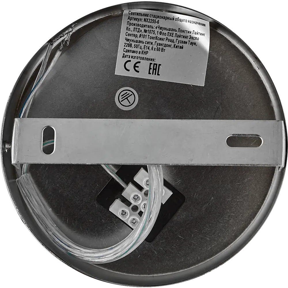 Люстра потолочная Wink Эстер NX2255/6, 6 ламп, 18 м², цвет хром STLM-2039808 - Вид №8