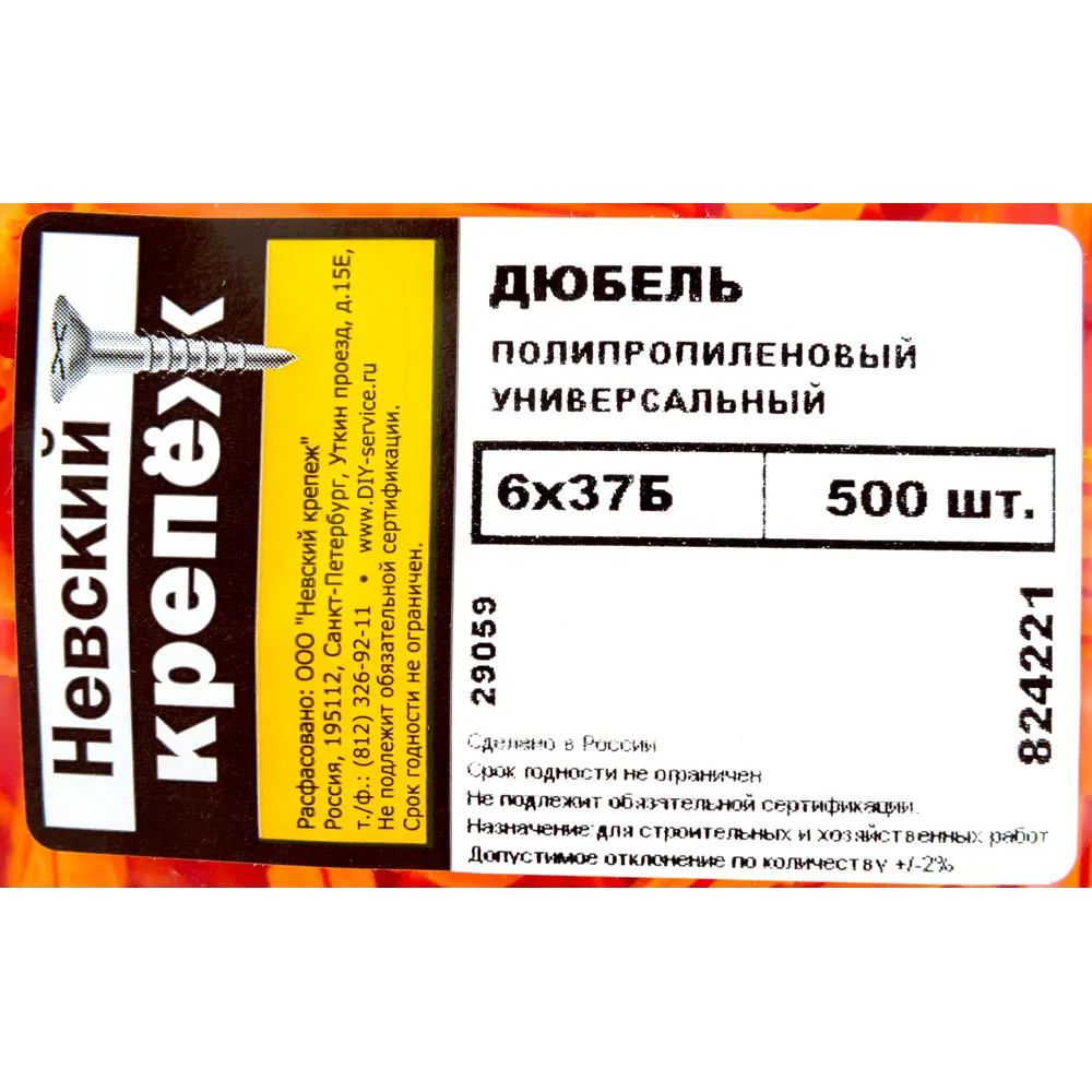 Дюбель универсальный 6х37Б полипропилен, 500 шт НЕВСКИЙ КРЕПЕЖ STLM-2093841 - Вид №4