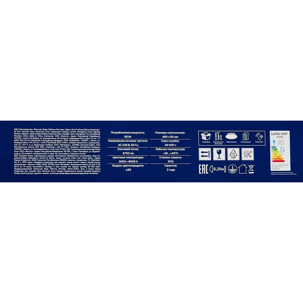 Светильник LUMIN ARTE Lotus CLL52 с регулируемой цветовой температурой и пультом ДУ 89389267 STLM-1350260 - Вид №11