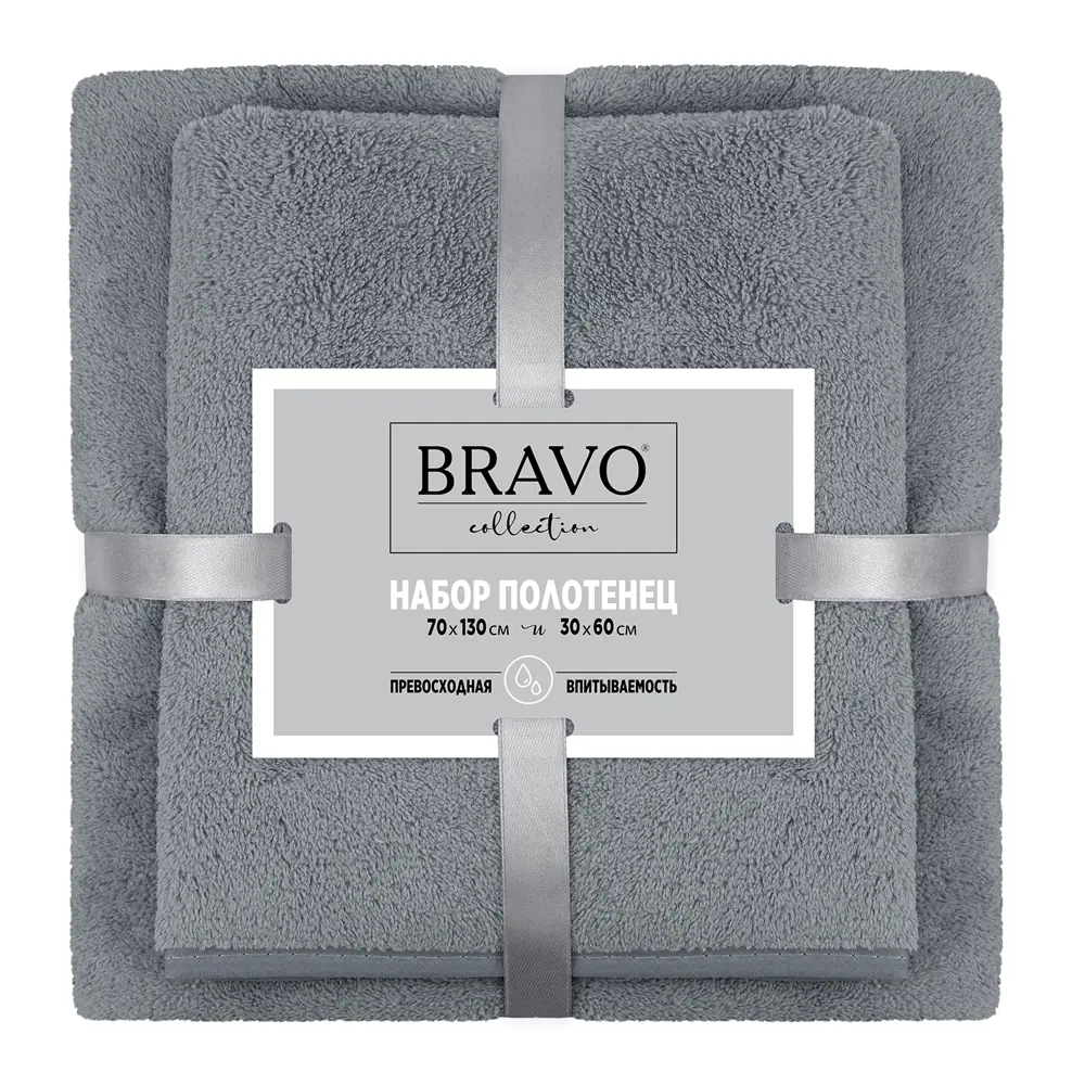 Bravo: Махровый комплект полотенец серый 30x60 + 70x130 см 89416336 STLM-1572370 - Вид №1