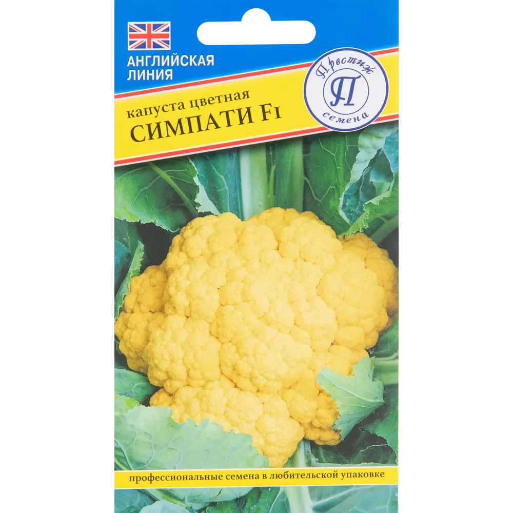 Семена цветной капусты Симпати F1 от ПРЕСТИЖ СЕМЕНА - 10 шт 83520077 STLM-0951687