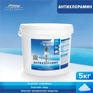 Антихлорамин Aqualeon 0056 в гранулах 5 кг