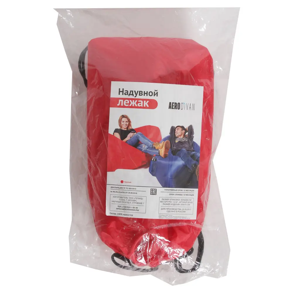 Диван надувной «Long» 220x70 см, цвет красный Santreyd STLM-2037412 - Вид №5