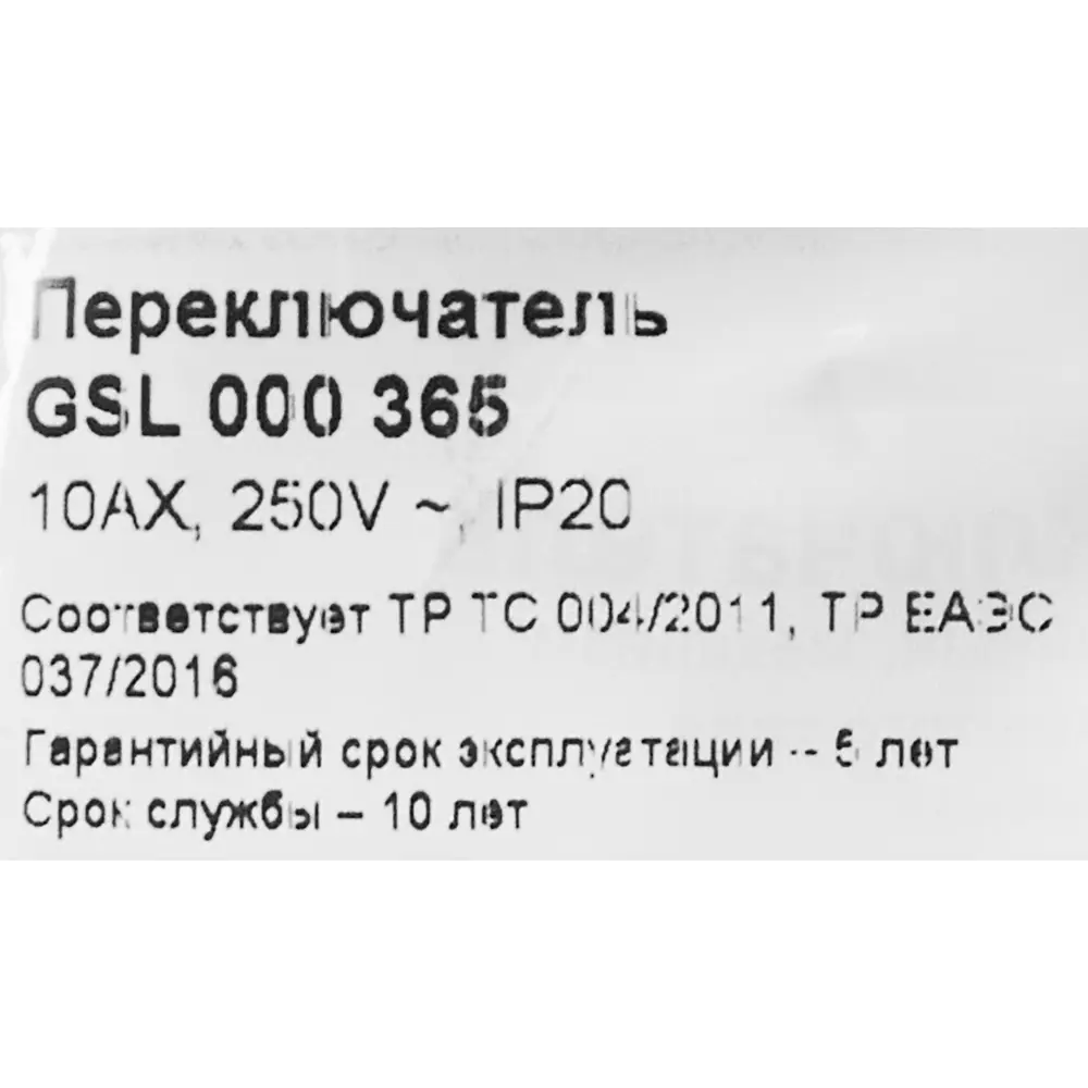 Переключатель Schneider Electric Glossa с двумя клавишами в алюминиевом исполнении 86710569 STLM-0070866 - Вид №5