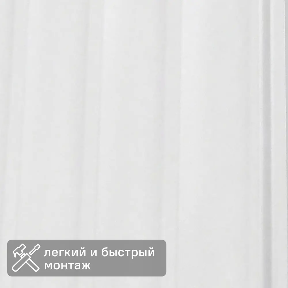 Реечная панель Волна прямоугольник МДФ цвет белый 2700x122x12 мм 4 шт Santreyd STLM-2160887