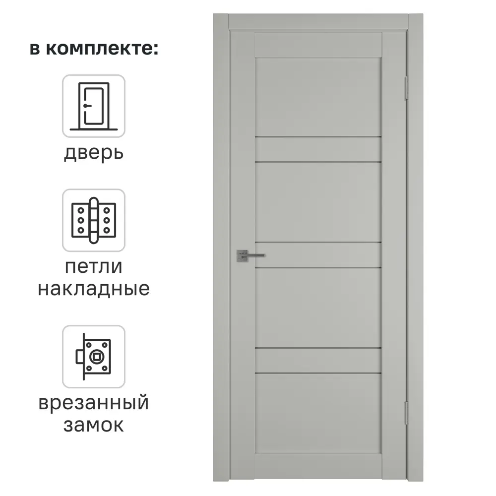 Дверь межкомнатная со стеклом Зуари 60x200 см ПВХ цвет топо с замком и петлями 89460378 STLM-2141973 VFD 