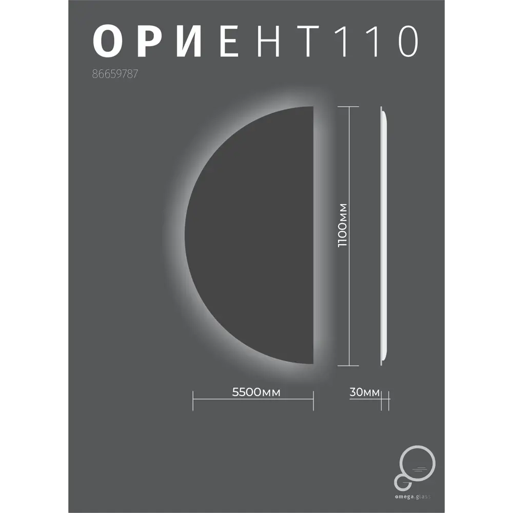 Зеркало для ванной Ориент с подсветкой 55x110 см цвет серебро 86659787 STLM-2165157 Santreyd - Вид №7