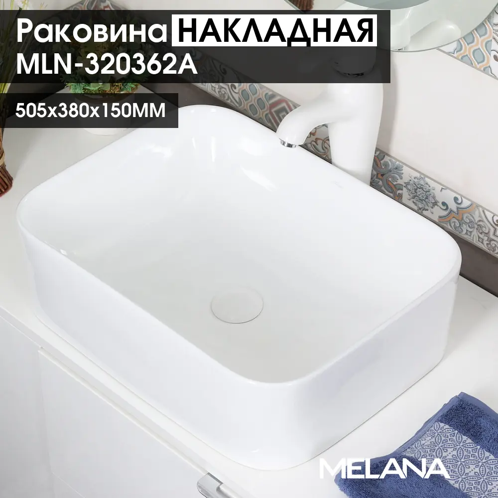 Раковина накладная Melana 320362A 50.50см цвет белый