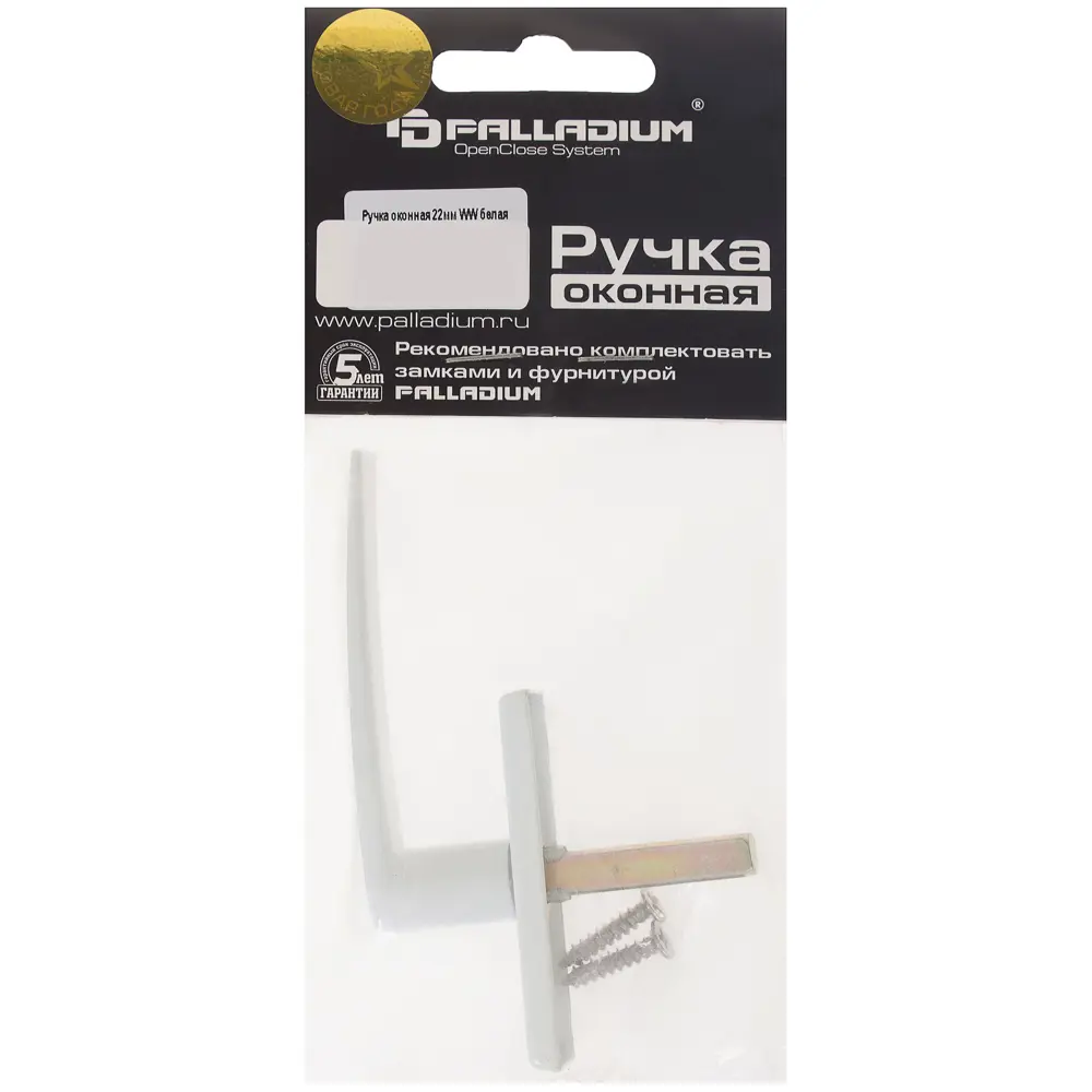 Завертка оконная Palladium ЦАМ 22 мм цвет белый STLM-2060653 - Вид №3