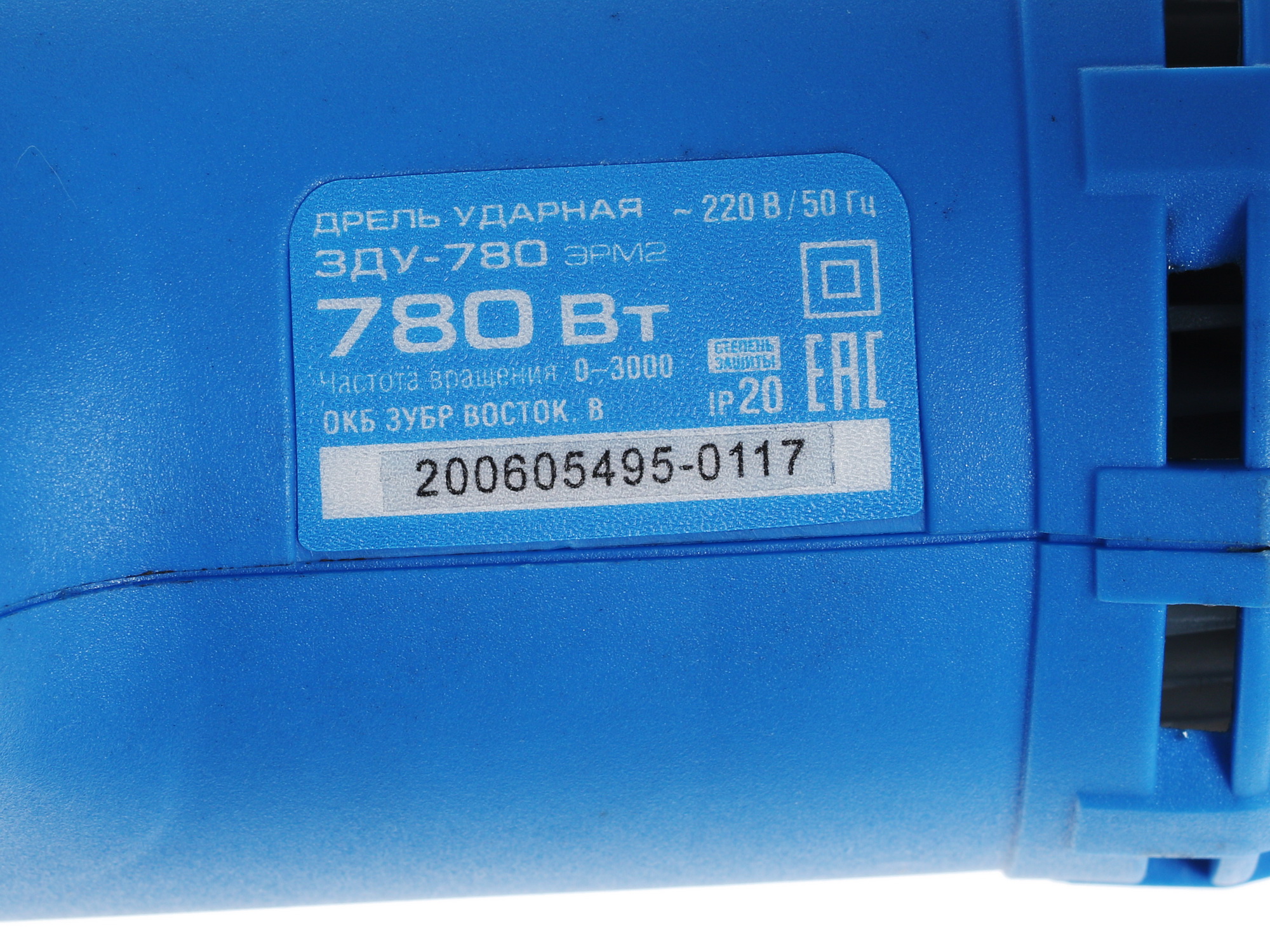 Дрель  Зубр ЗДУ-780 ЭРМ2 1063359 STDN-0038699 - Вид №3