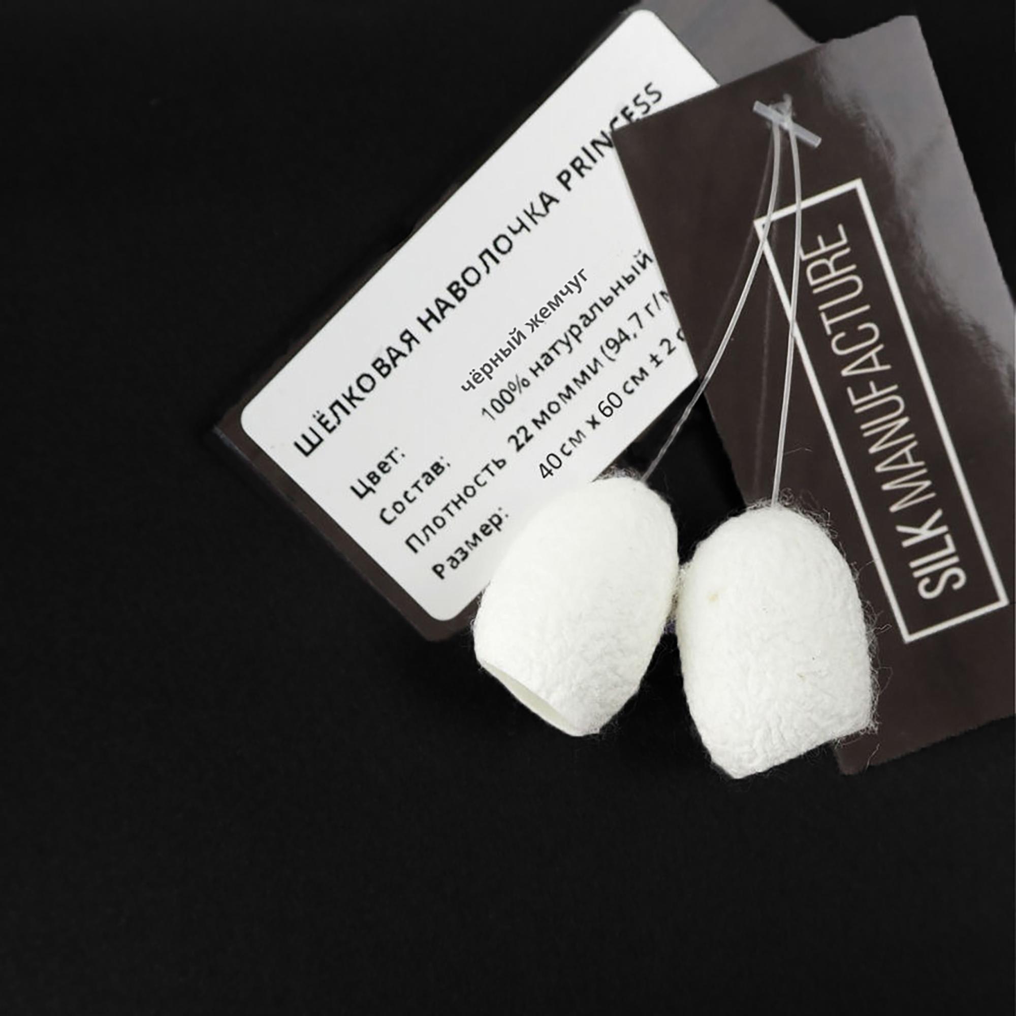 Наволочка princess46black, 60x40 см, шелк, 1шт, цвет черный SILK MANUFACTURE 90520682 - Вид №2